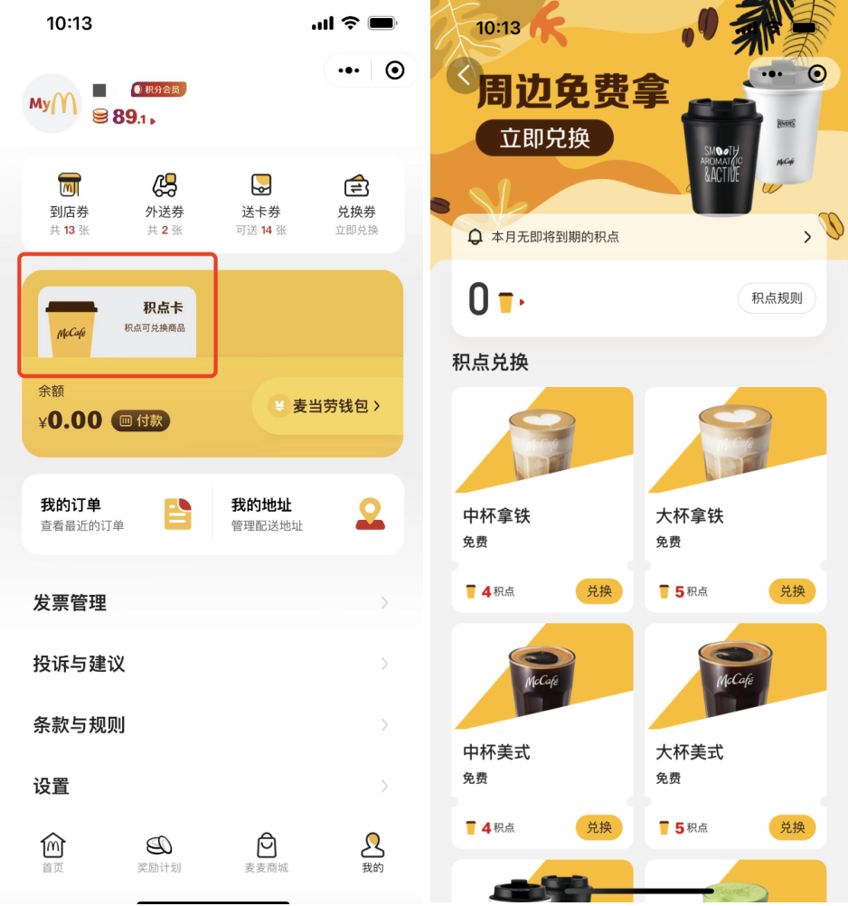 产品经理，产品经理网站